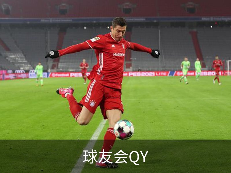 走进球友会QY